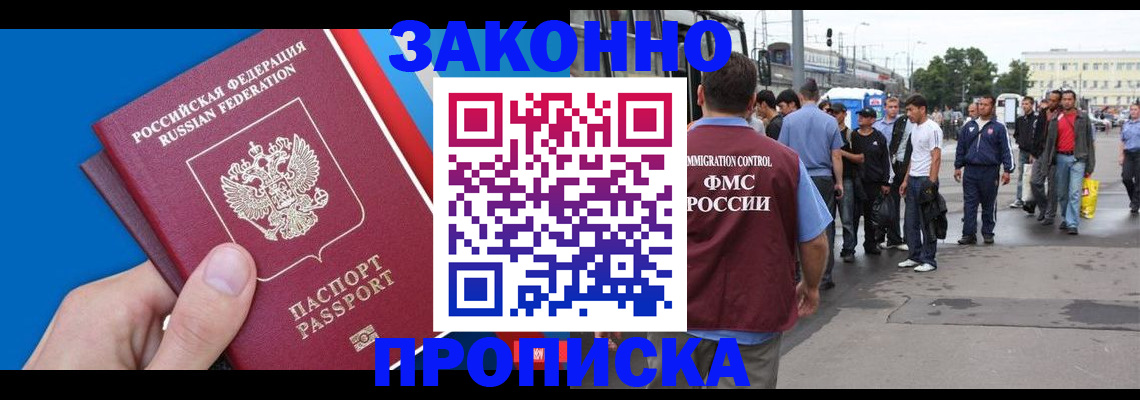 регистрация для дет. сада в Краснодаре